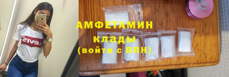 Amphetamine VHQ  мега ONION  Костерёво 