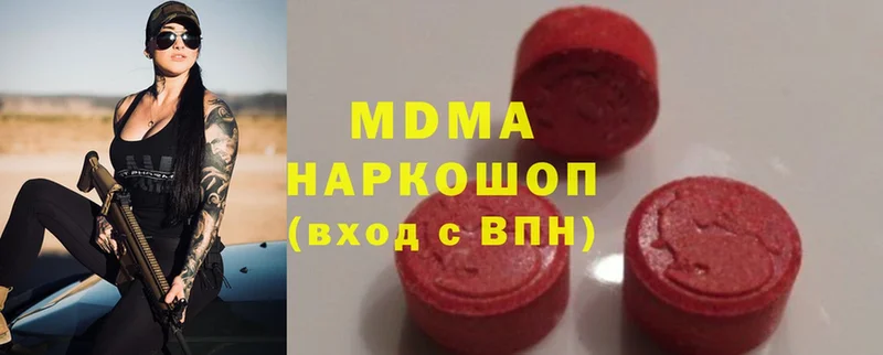 купить  цена  Костерёво  MDMA молли 