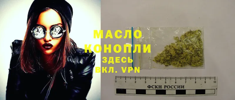 Дистиллят ТГК THC oil  mega ONION  Костерёво  купить  цена 